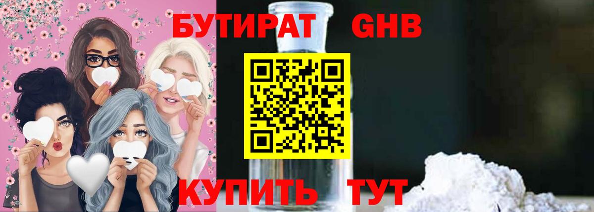 Лсд 25 Новый Уренгой