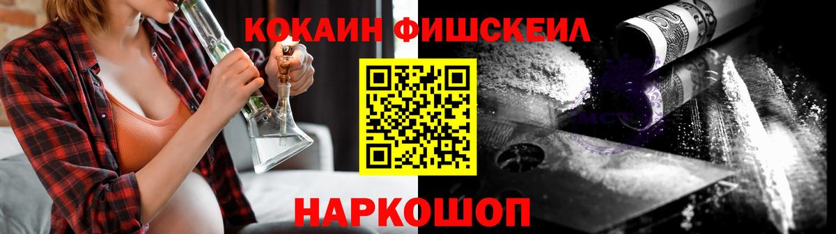 Cocaine Эквадор Новый Уренгой