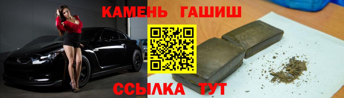Новый Уренгой  Гашиш  Вход с VPN  ГАШИШ хэш  Гашиш VHQ 