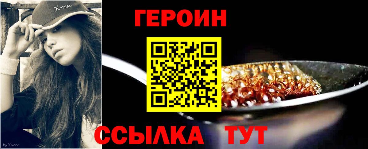 Купить  МЕТАДОН  Новый Уренгой  Меф   APVP СОЛЬ кристаллы  МАРИХУАНА  Вход с VPN  LSD-25  ГАШИШ  КОКАИН 