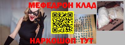 соль ск Усть-Джегута