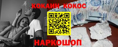 2c-b Усть-Илимск