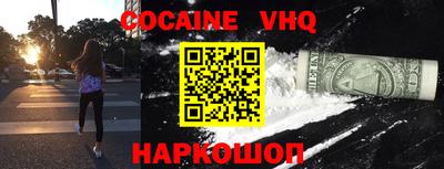 PSILOCYBIN Уссурийск