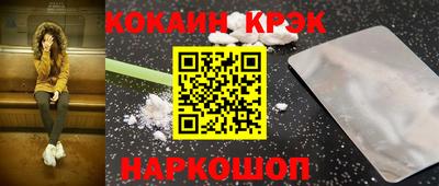 PSILOCYBIN Уссурийск