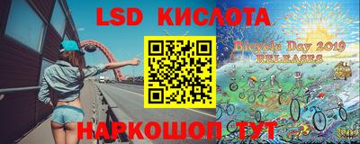 2c-b Усть-Илимск