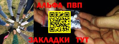 соль ск Усть-Джегута