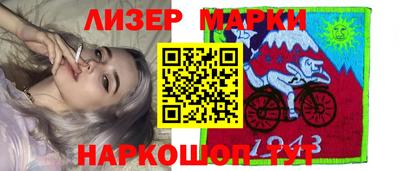 PSILOCYBIN Уссурийск