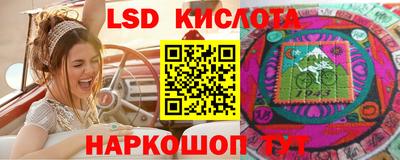 PSILOCYBIN Уссурийск