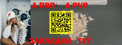 соль ск Усть-Джегута