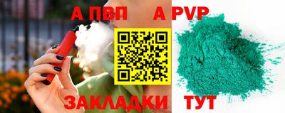 соль ск Усть-Джегута