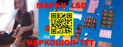 соль ск Усть-Джегута