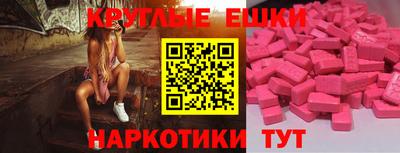 2c-b Усть-Илимск