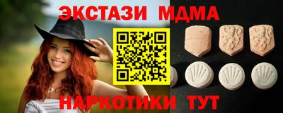 2c-b Усть-Илимск