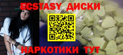 2c-b Усть-Илимск
