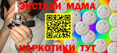 PSILOCYBIN Уссурийск