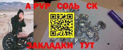 2c-b Усть-Илимск