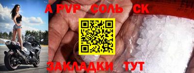 2c-b Усть-Илимск