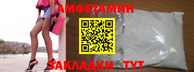 соль ск Усть-Джегута