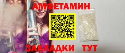 2c-b Усть-Илимск