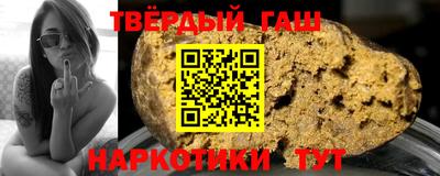 соль ск Усть-Джегута