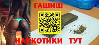 соль ск Усть-Джегута