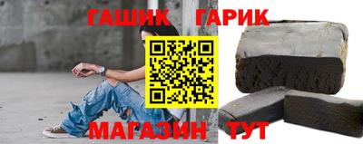 соль ск Усть-Джегута