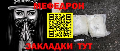 соль ск Усть-Джегута