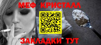 соль ск Усть-Джегута