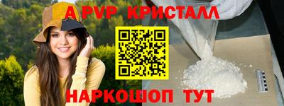 PSILOCYBIN Уссурийск