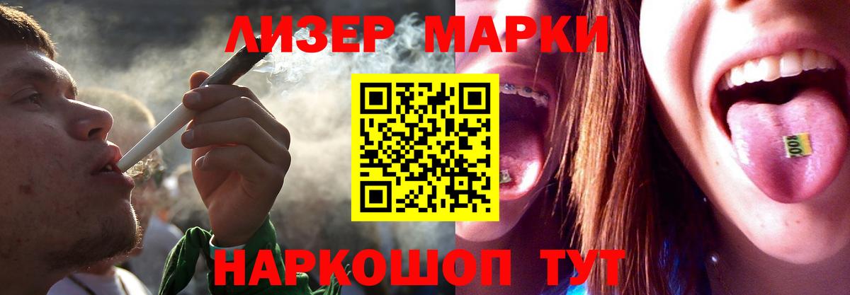 LSD-25 экстази кислота  LSD-25 экстази ecstasy  Новый Уренгой  Вход с VPN 