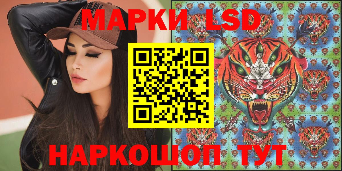 Марки NBOMe 1,8мг Новый Уренгой