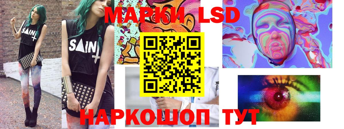 Наркотические марки 1,5мг  Наркотические марки 1,5мг  Новый Уренгой  Вход с VPN 