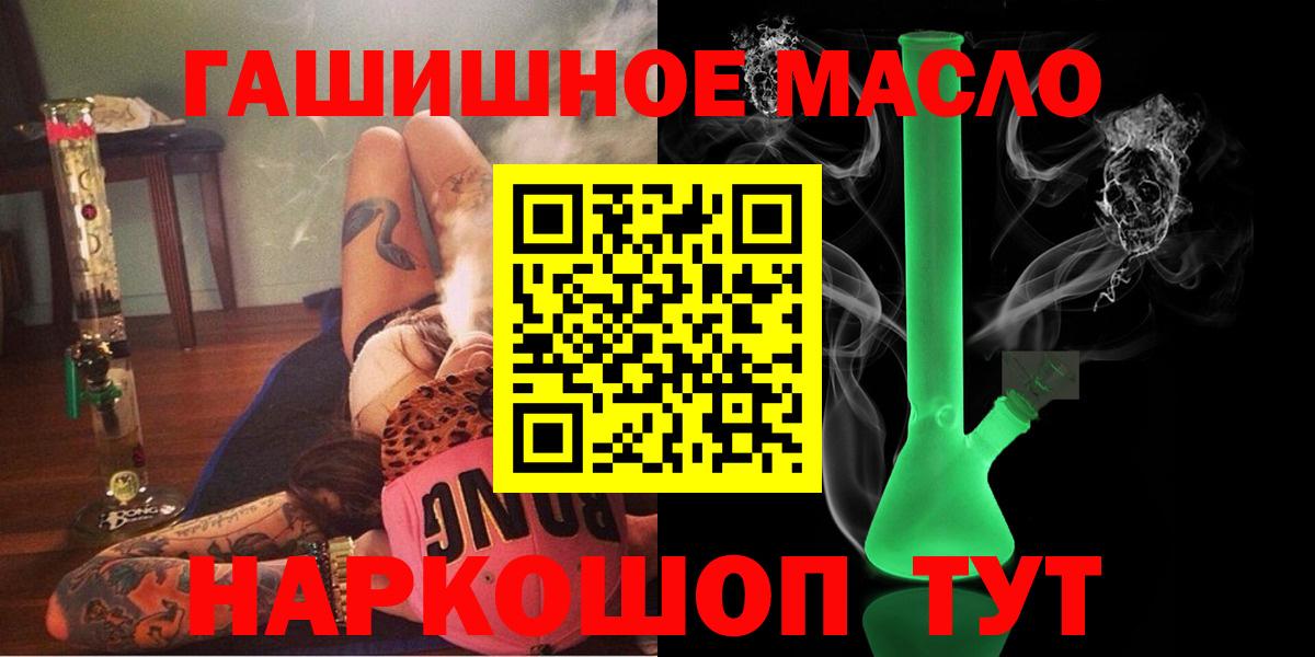 ТГК вейп с тгк Новый Уренгой
