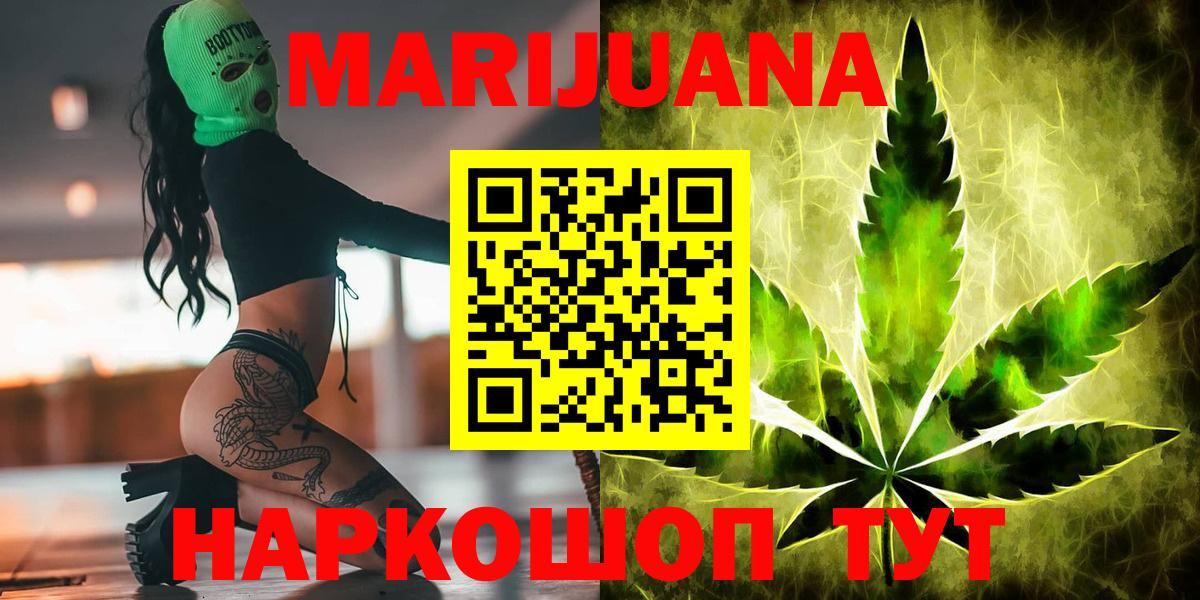 Бошки марихуана Bruce Banner Новый Уренгой