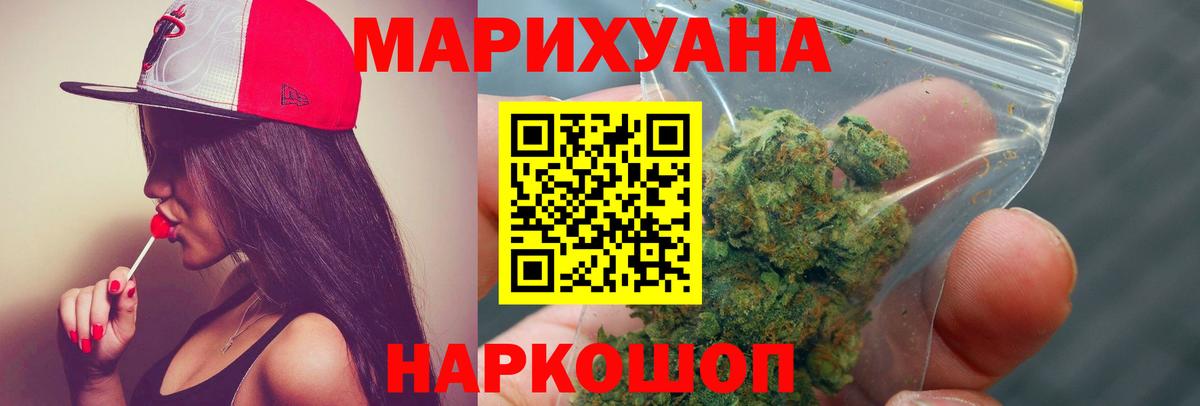 Новый Уренгой  Конопля Bruce Banner  Вход с VPN  Конопля AK-47 